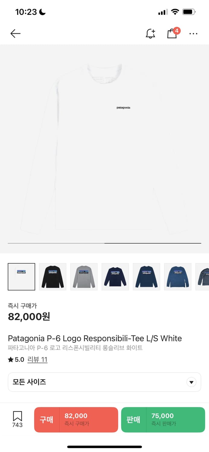 Vintage patagonia 롱슬리브 상품이미지1
