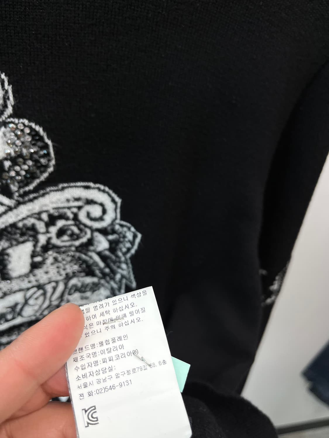 95) 필립플레인 스와브로스키 니트  상품이미지10