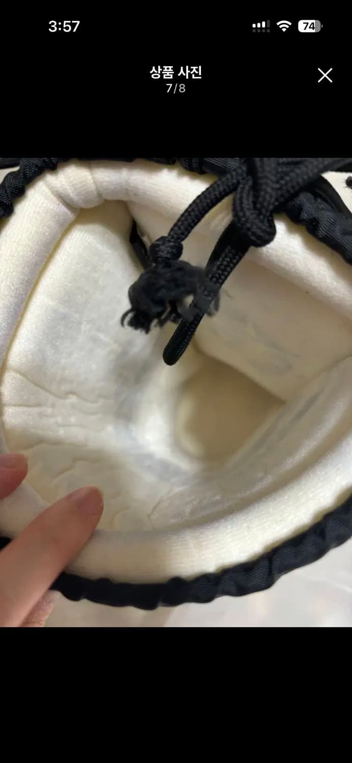 문부츠 42-44 상품이미지7