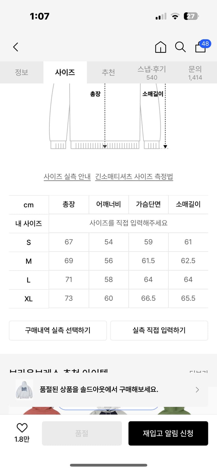 브라운브레스 후드티 상품이미지3