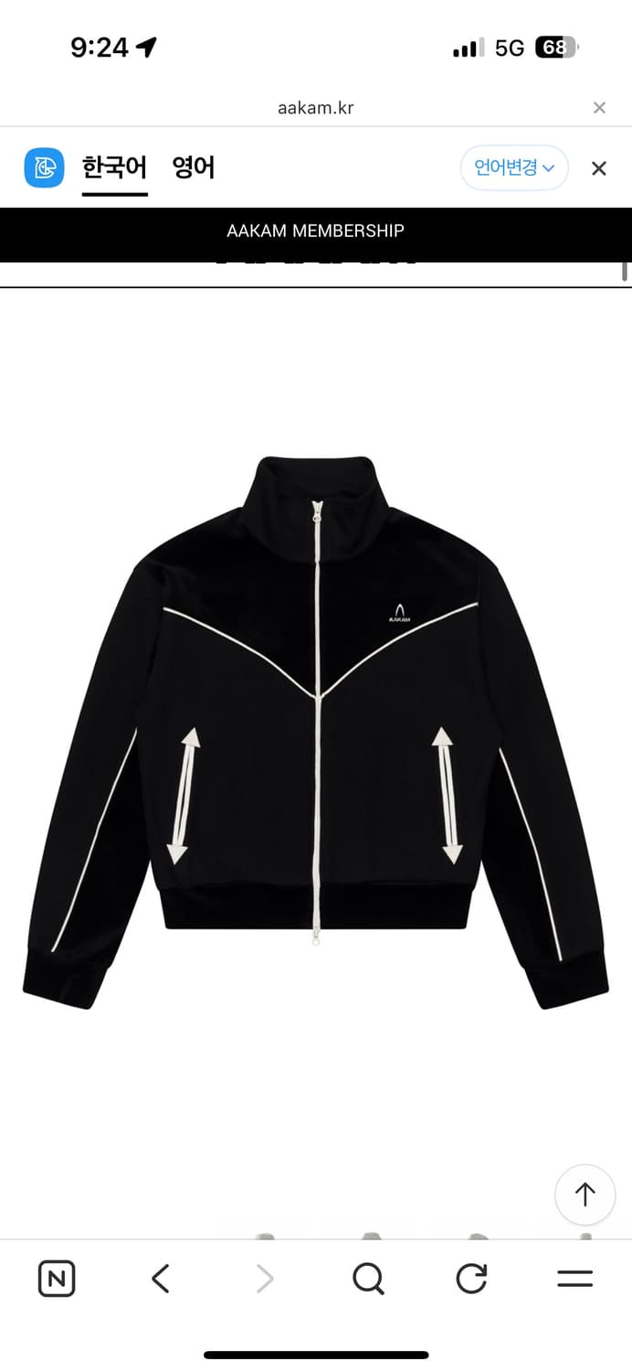 아캄 파이핑 트랙 자켓 상품이미지2