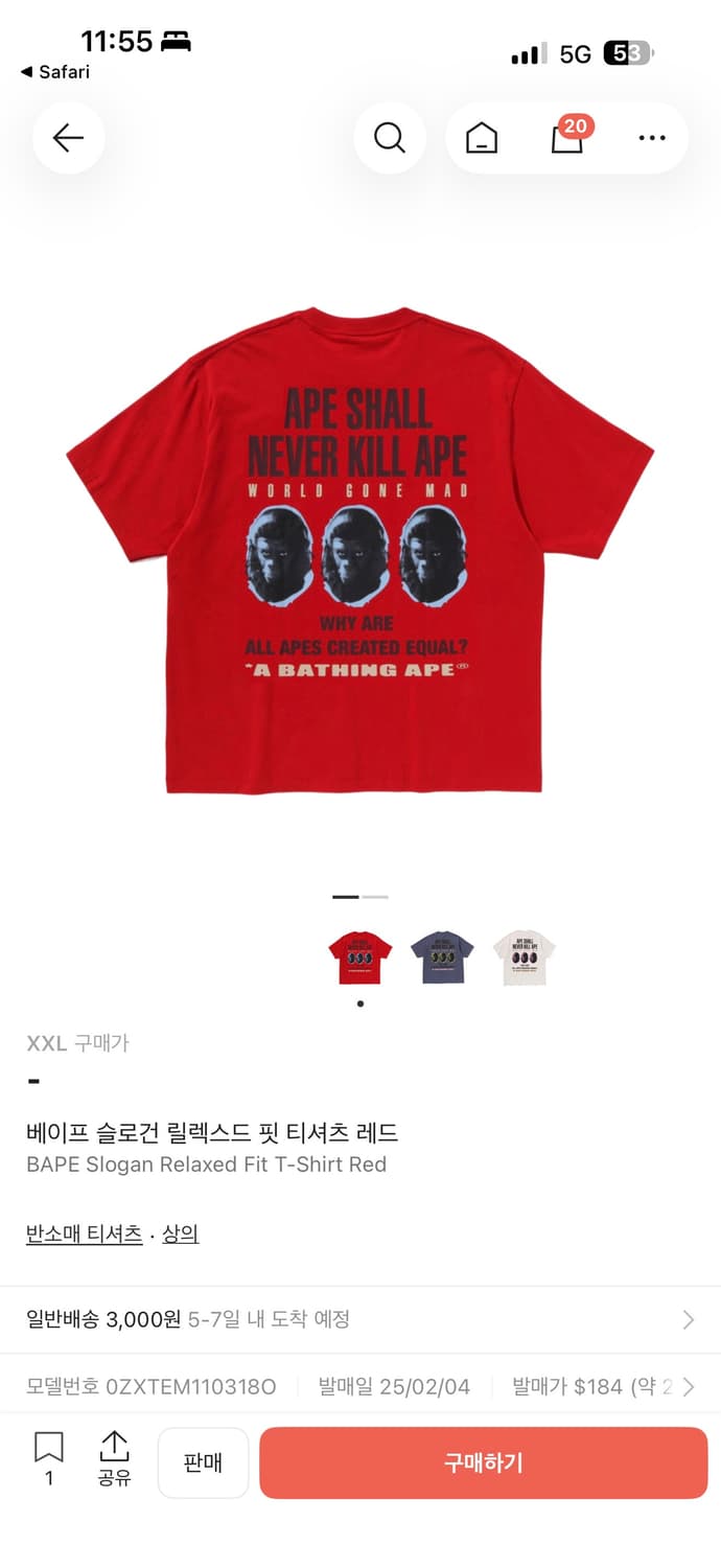 베이프 슬로건 릴렉스드핏 레드 구해요! 상품이미지1