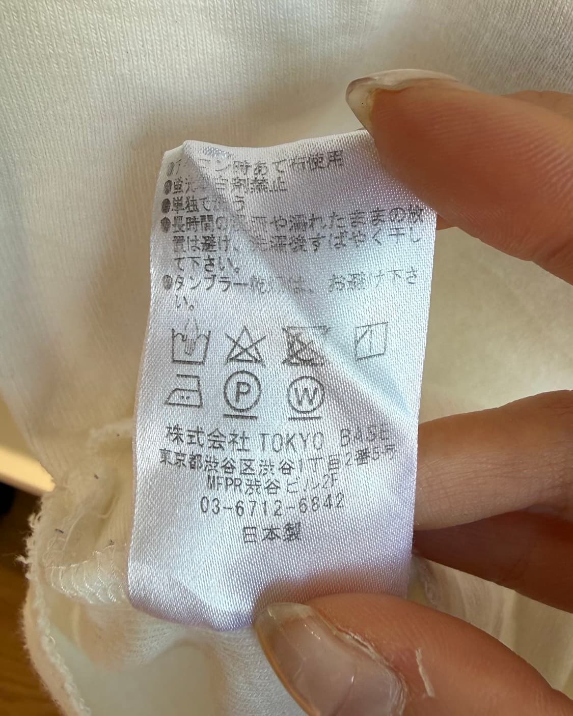 넘버나인 화이트 코튼 슬리브리스  상품이미지9