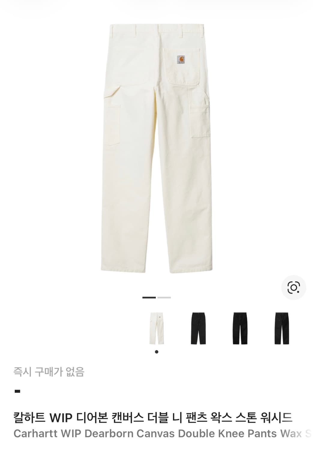 칼하트 WIP 디어본 캔버스 더블 니 팬츠 왁스 스톤 워시드 상품이미지1