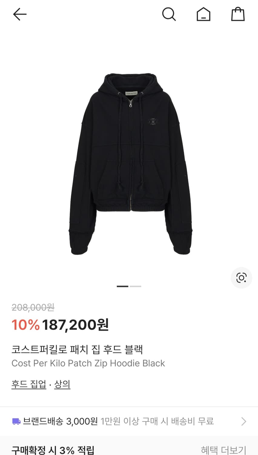 코스트퍼킬로 후드집업 xl 상품이미지1