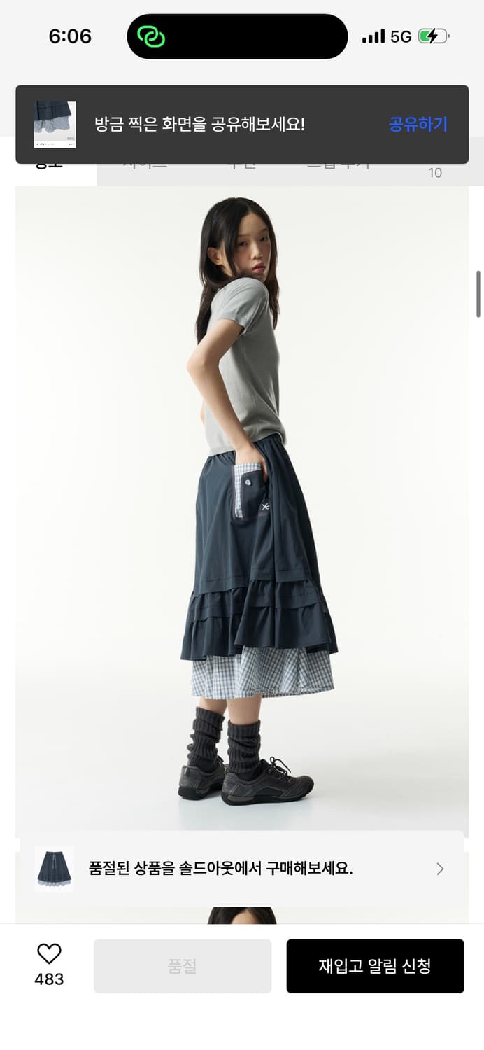 더콜디스트모먼트 체크 핀턱 레이어드 스커트 상품이미지5