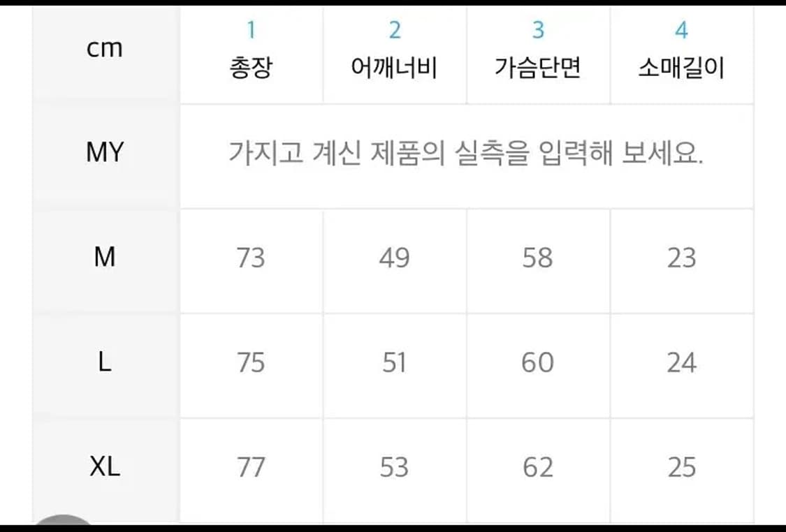 비바스튜디오 셔츠 상품이미지3