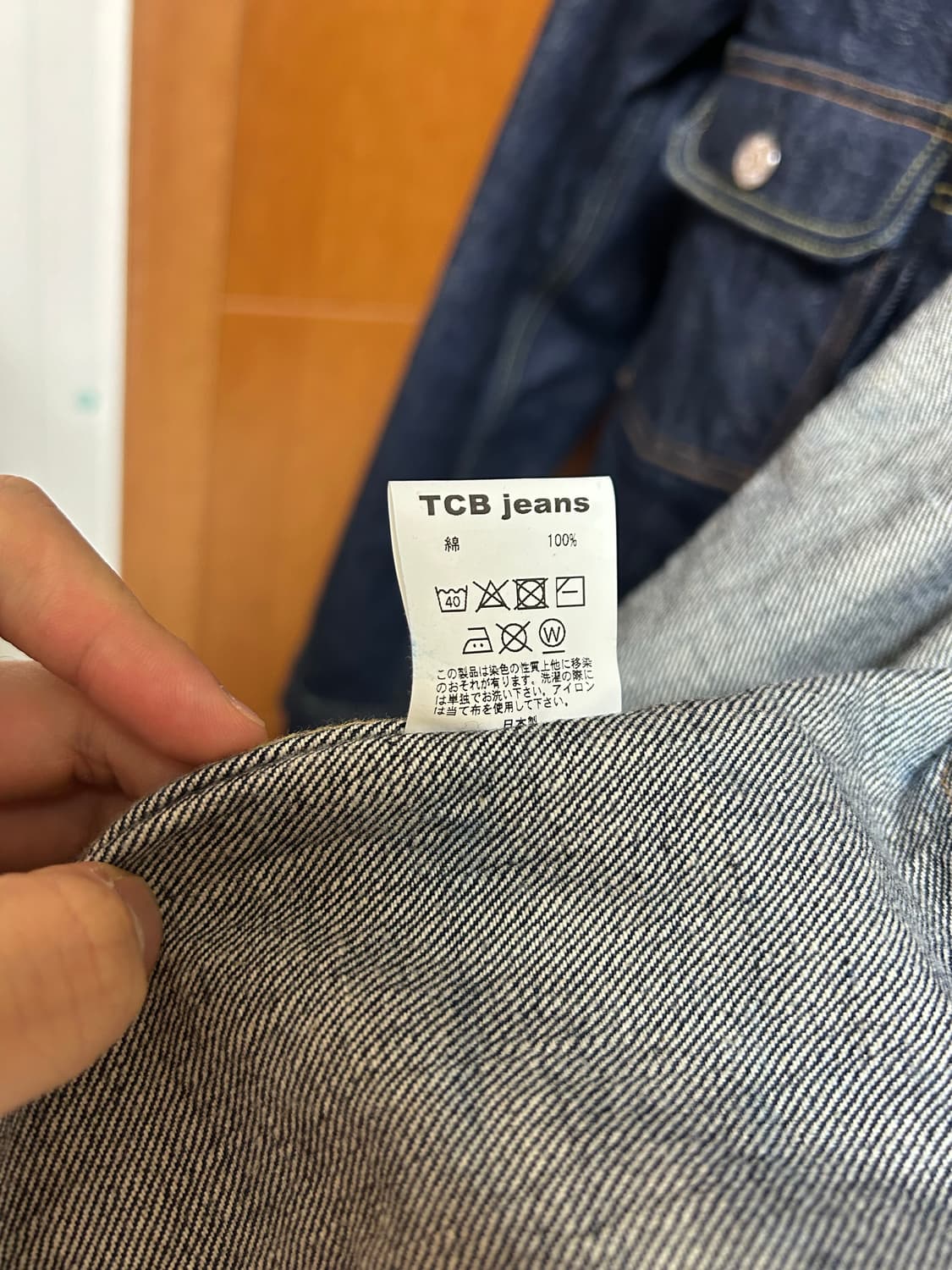 TCB jeans 2세대 데님자켓 상품이미지4