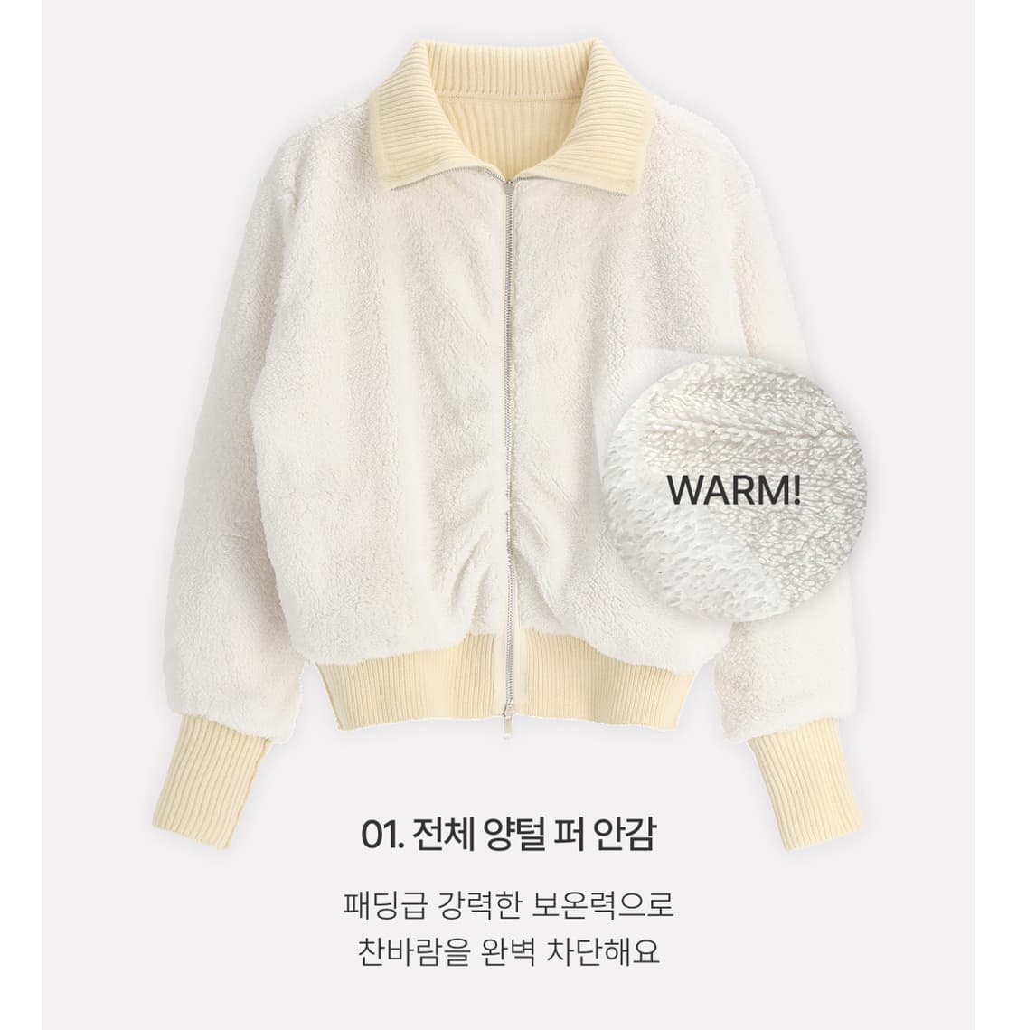 [아뜨랑스] made 양털 니트집업 투웨이 지퍼 겨울 니트 상품이미지7