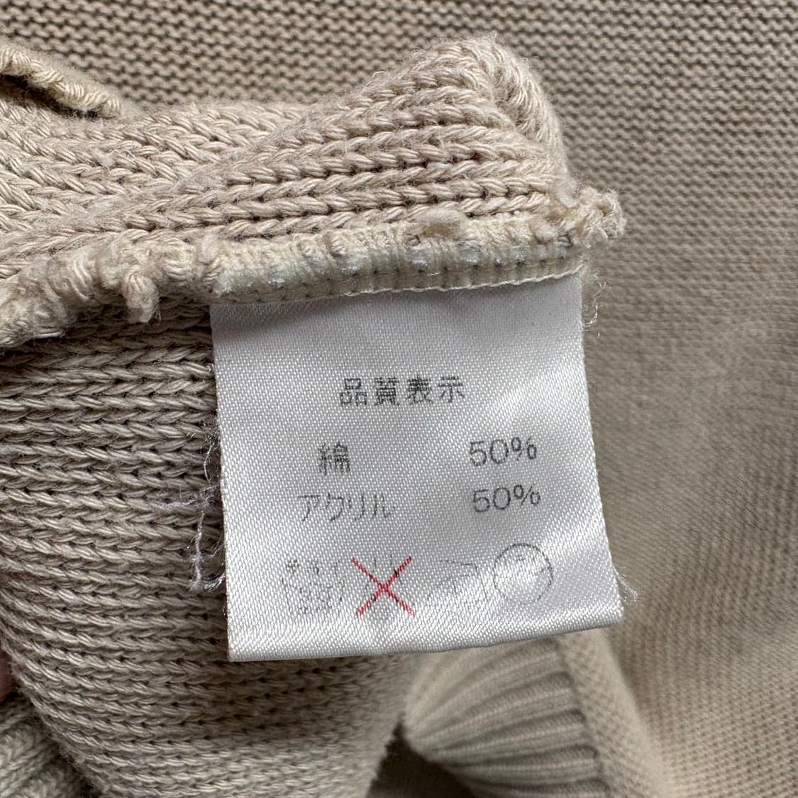 ELLA SPIGA 에스닉 패치 니트 베스트 JPN 상품이미지5