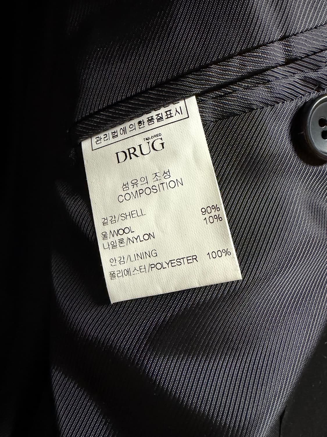 드러그옴므 코트 L 상품이미지3