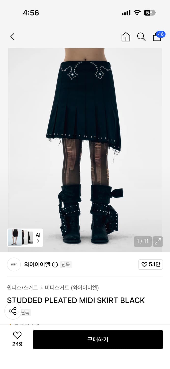 YEEL PLEATED MIDI SKIRT BLACK 상품이미지1