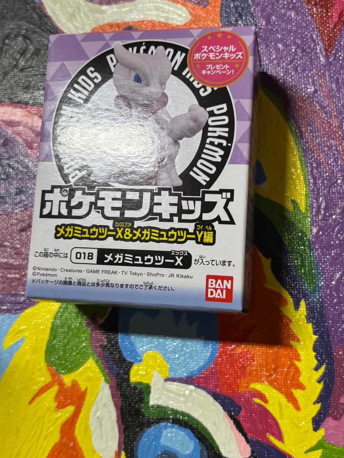 포켓몬스터 메가 뮤츠x 포켓몬 피규어 인테리어 소품 꾸미기용 포장용 상품이미지5