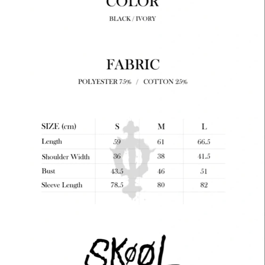 SKOOT HIDE AND SEEK 상품이미지3