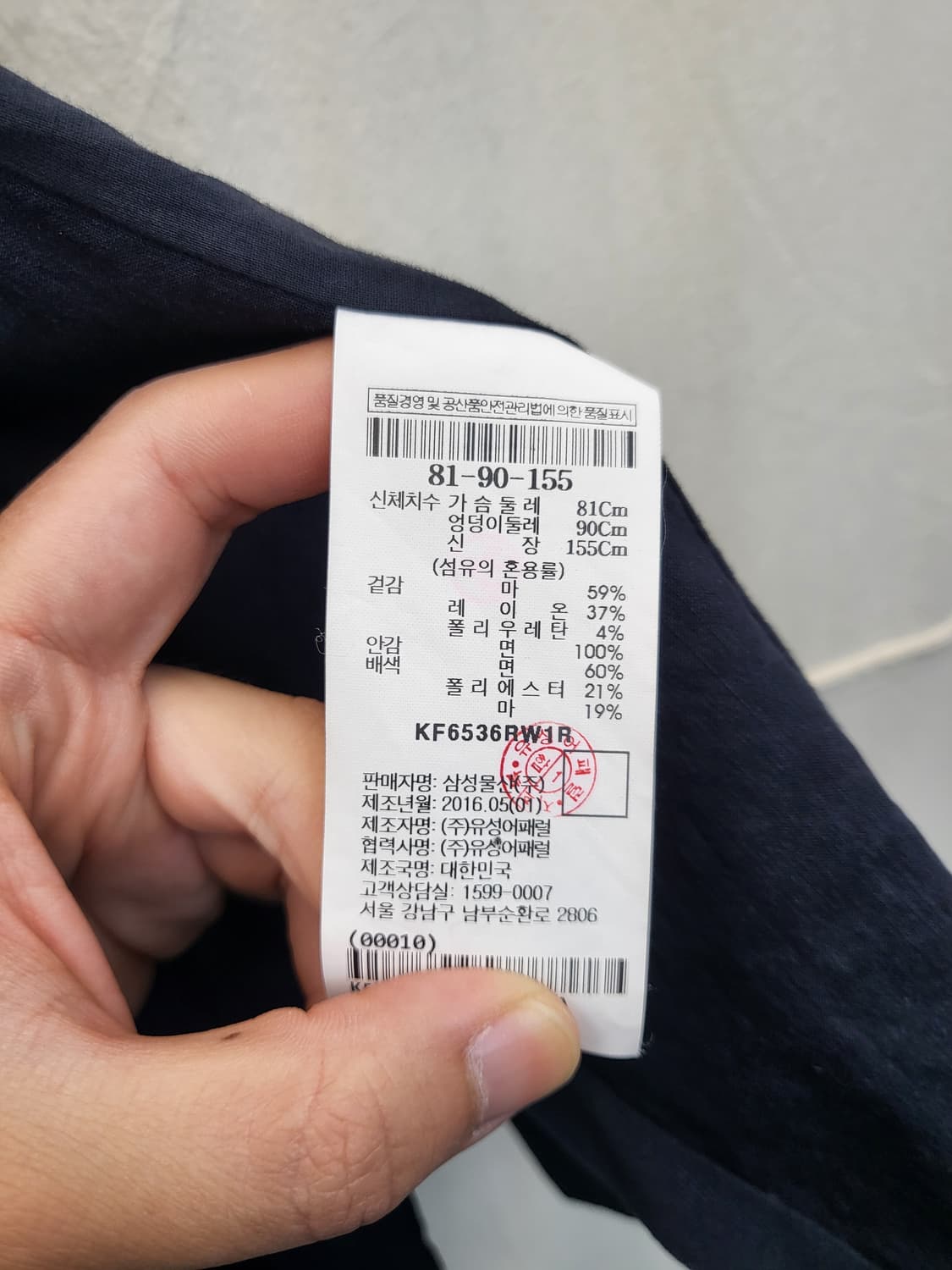 kuho 네이비 조끼 베스트 상품이미지3