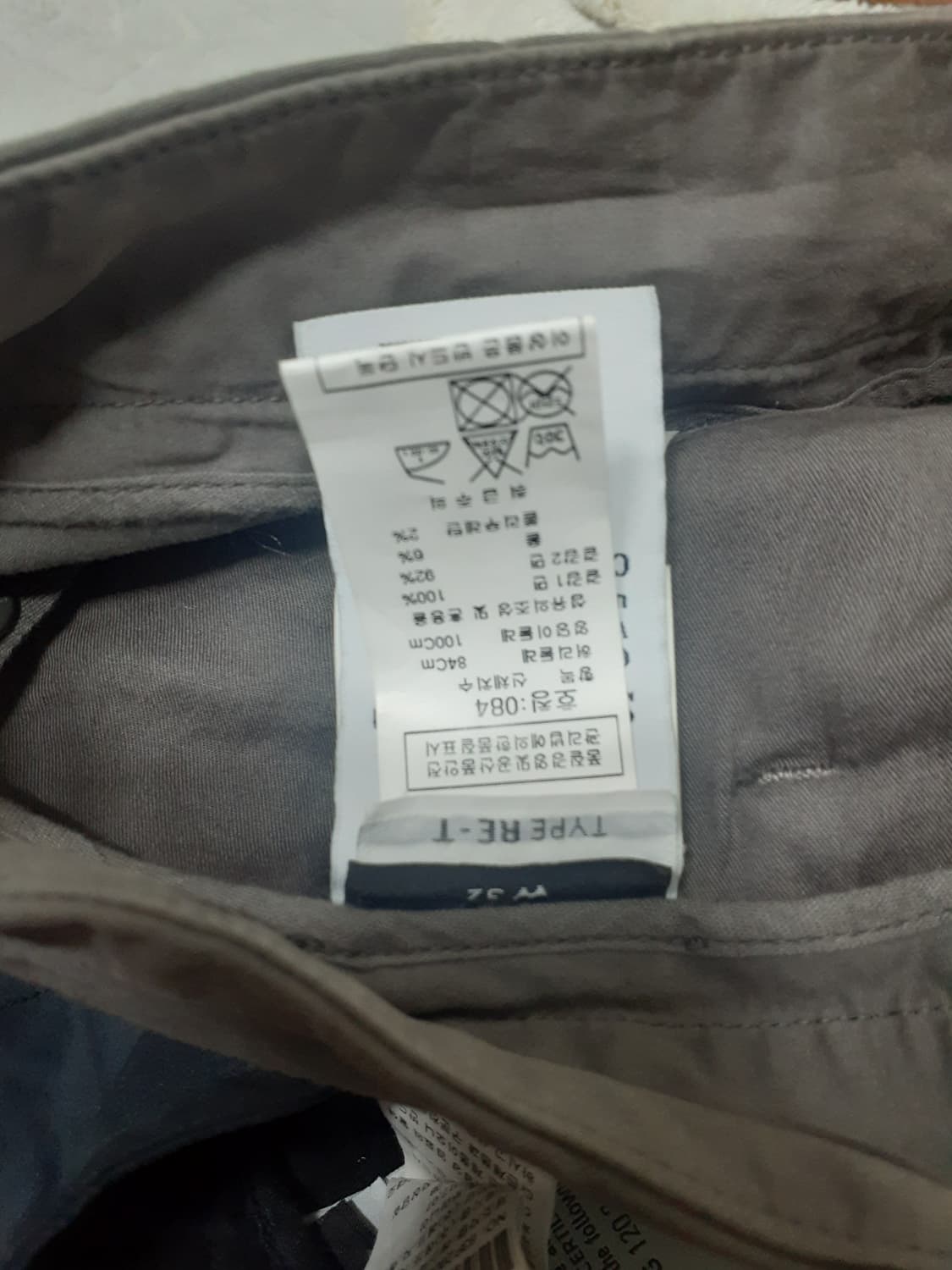 스톤아일랜드 고스트피스 카고바지 32 상품이미지5
