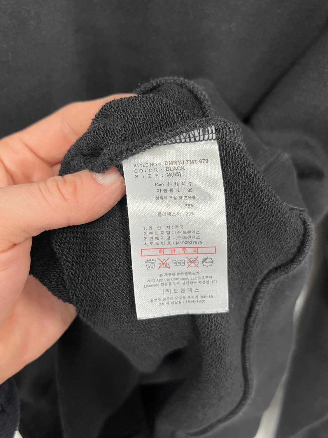 디키즈 레터링 센터 백 로고 맨투맨 상품이미지5