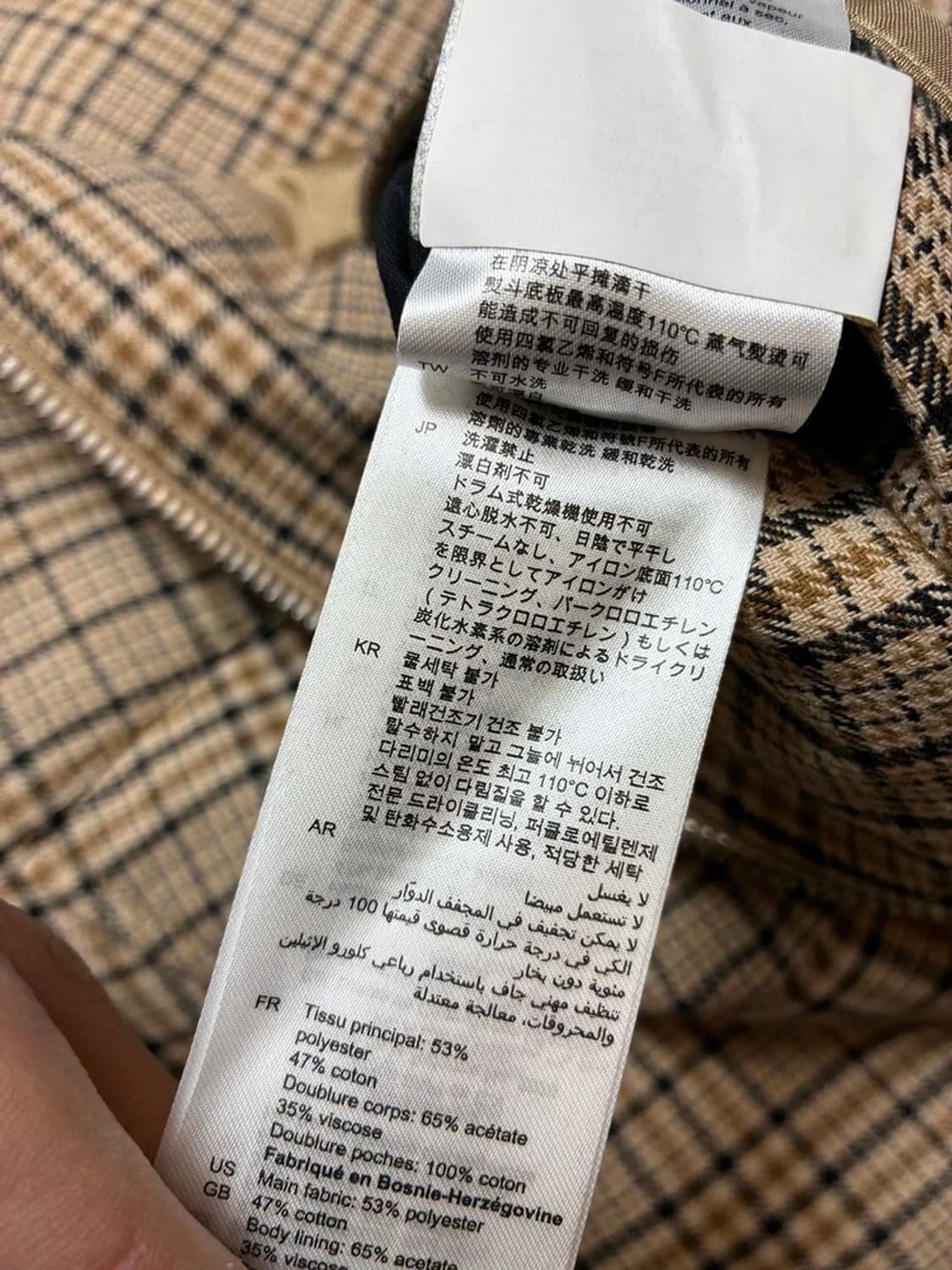 산드로 옴므 체크 블루종 자켓 PN8178 상품이미지8