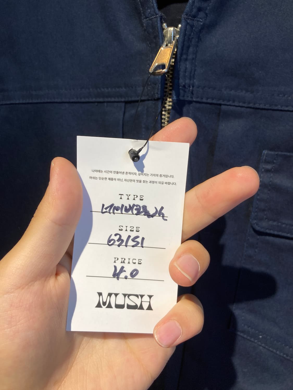 네이비 코튼 자켓 상품이미지3