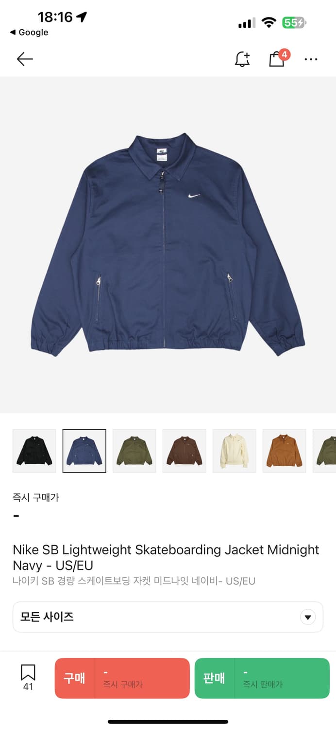 나이키 SB 스케이트보딩 자켓 M 상품이미지4