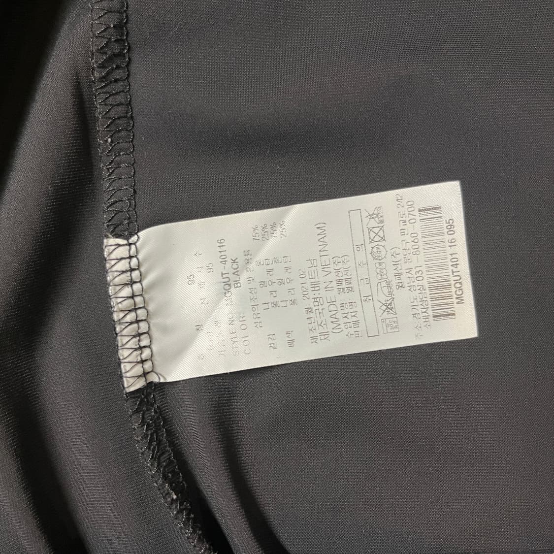 밀레 골프 반팔카라티 상품이미지7