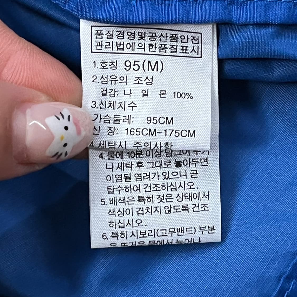 [정품/M] 노스페이스 옐로우 블루 바람막이 후드 자켓 b8 상품이미지6