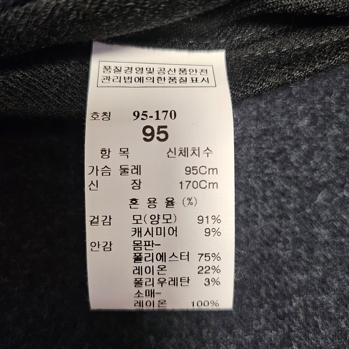 타임옴므(TIME) 더블 코트 차콜 그레이 상품이미지4