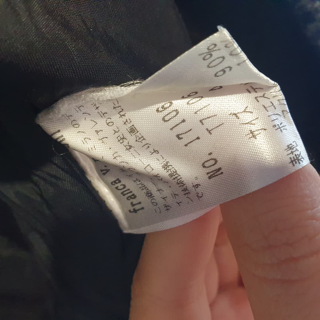 빈티지 플리스 자켓 Franca V Paolani 상품이미지3