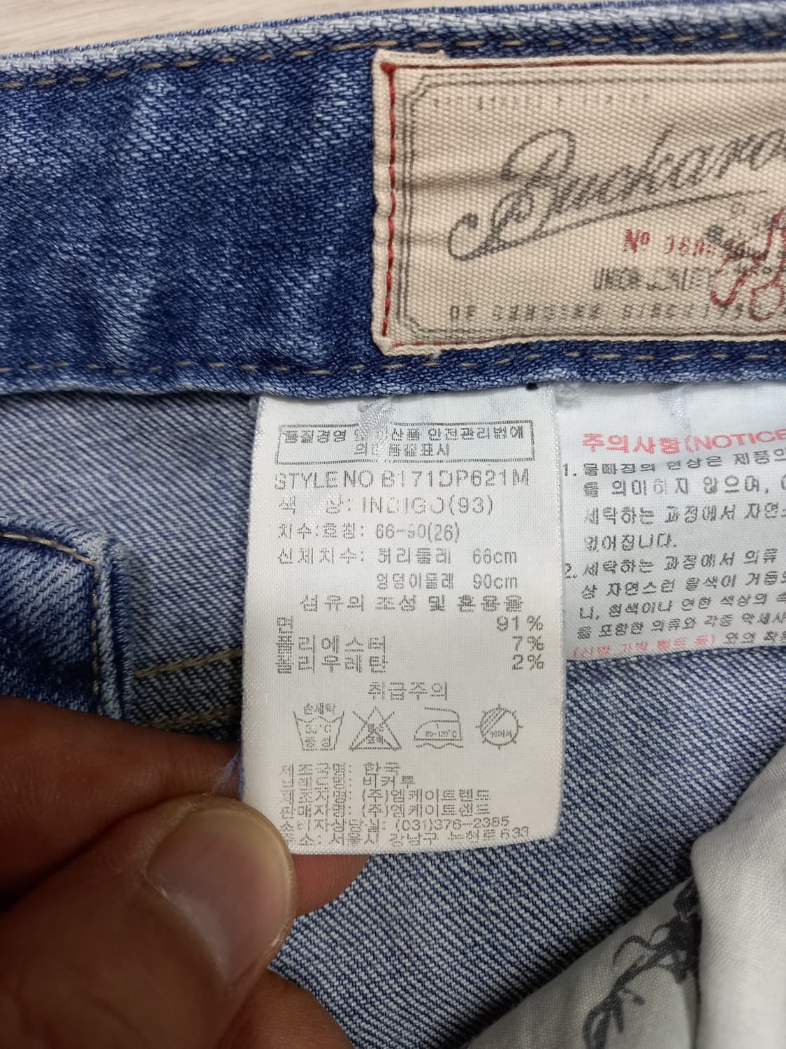 26 BUCKAROO Kor 데미지워싱 스판 리페어진 크롭 26-590 상품이미지7