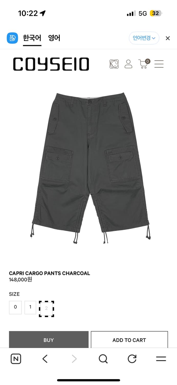 COYSEIO Capri Cargo Pants Charcoal 상품이미지1