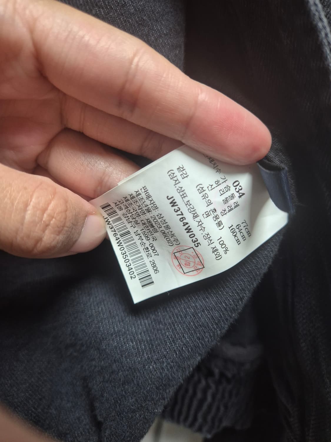 준지 여성 데님 자켓 판매 상품이미지5