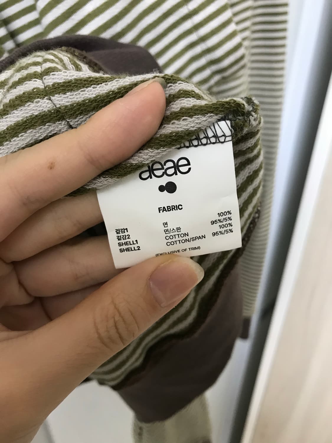 AEAE 에이이에이이 스트라이프 소문자 후드 집업 카키 상품이미지8