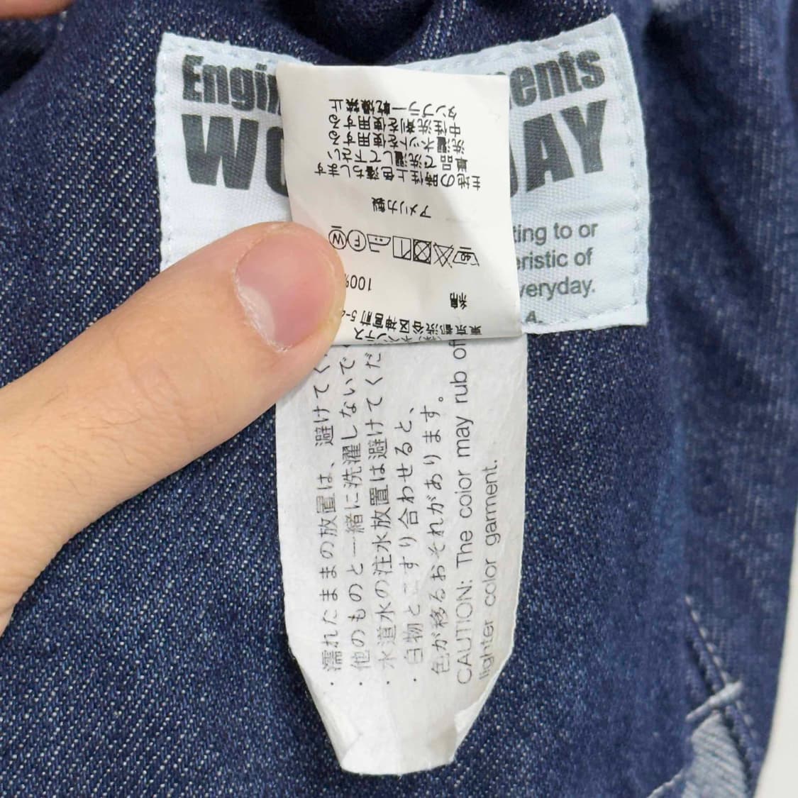 엔지니어드 가먼츠 데님 초어 자켓 상품이미지5