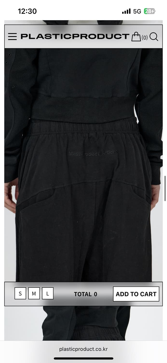 Mpa 바지 L 사이즈MPa CONTRAST COMFORT PANTS   상품이미지2