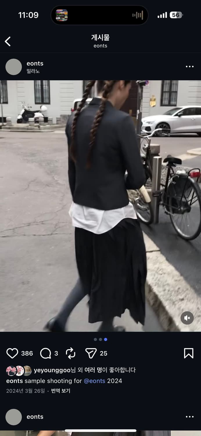 eonts O ffbeat pleats skirt 상품이미지2