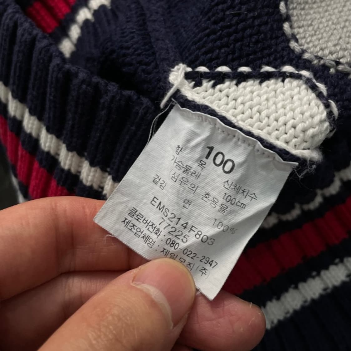 100 빈폴 아가일 가디건  상품이미지4