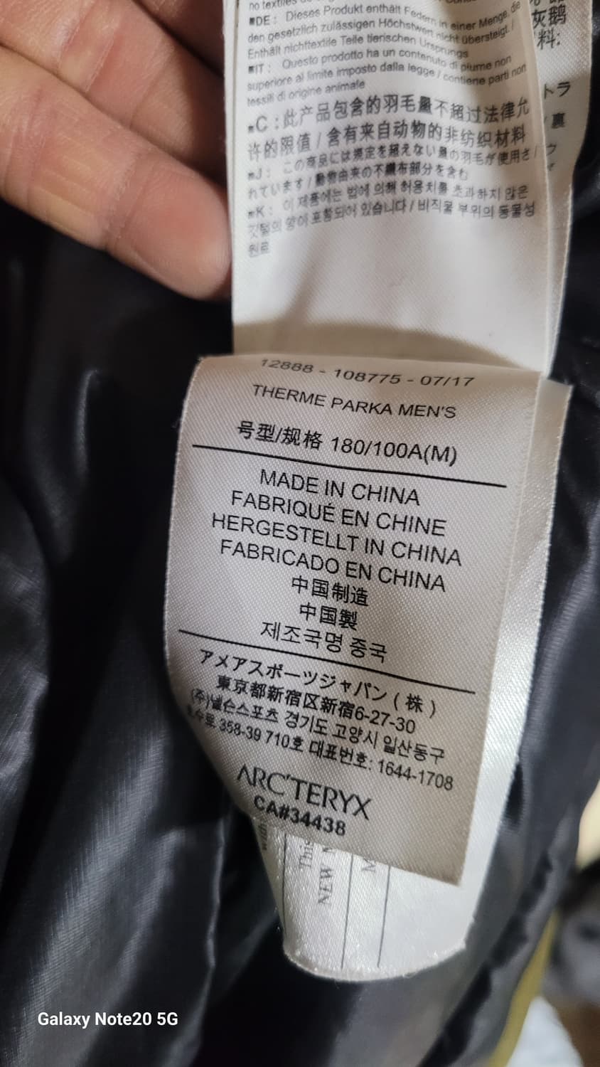 아크테릭스  자켓 상품이미지7