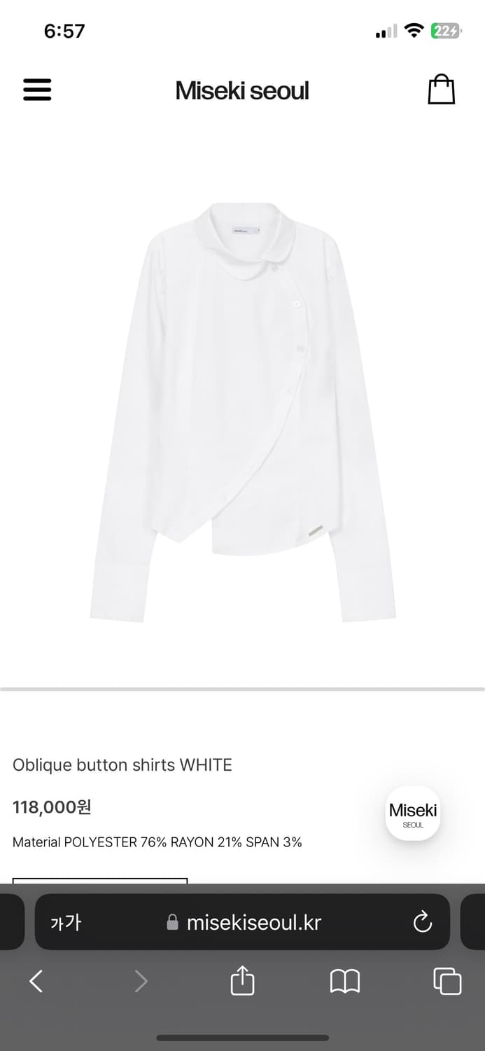 미세키 서울 오블리크 셔츠(단종 상품 상품이미지1