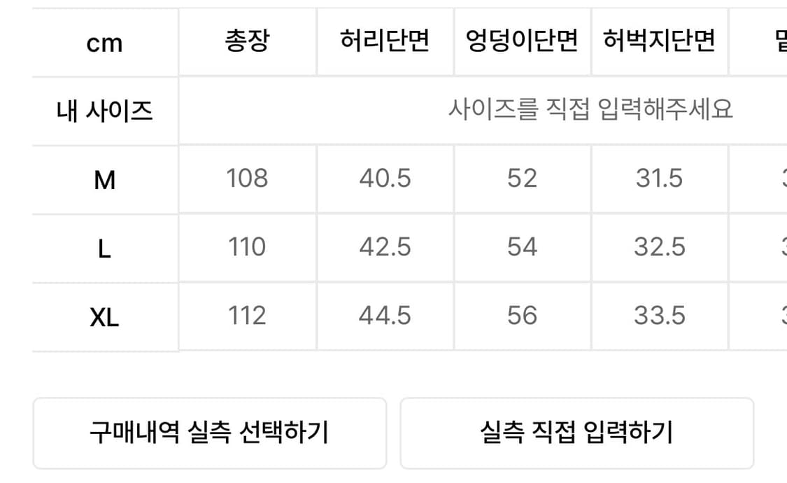 밀로 아카이브 블랙 플레어진(새상품) 상품이미지2