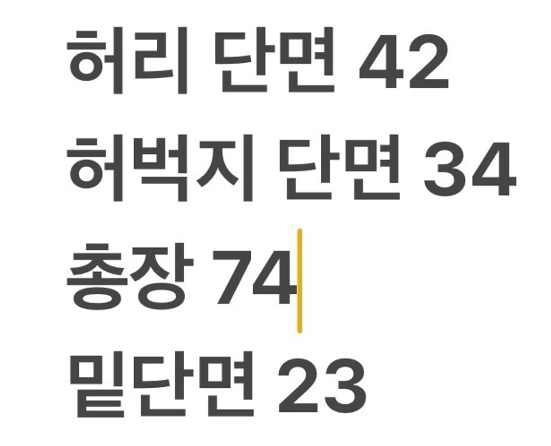 [정품/XL] 아디다스 블랙 바지 b17 상품이미지8