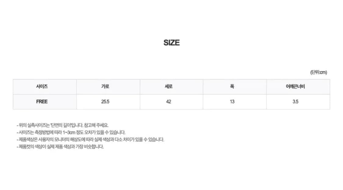 스트링 백팩 상품이미지2