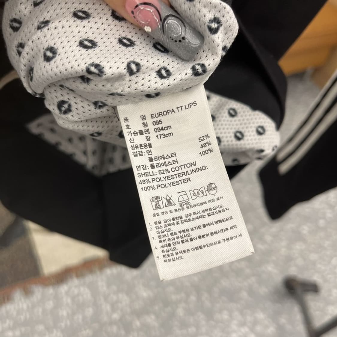 아디다스 유로파 빈티지 Y2K 딱붙핏 져지 집업 95 C12550 상품이미지6