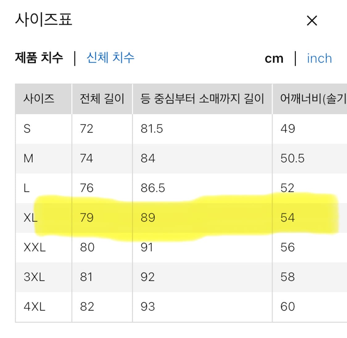 유니클로 데님 워크 셔츠 XL 진청 상품이미지5