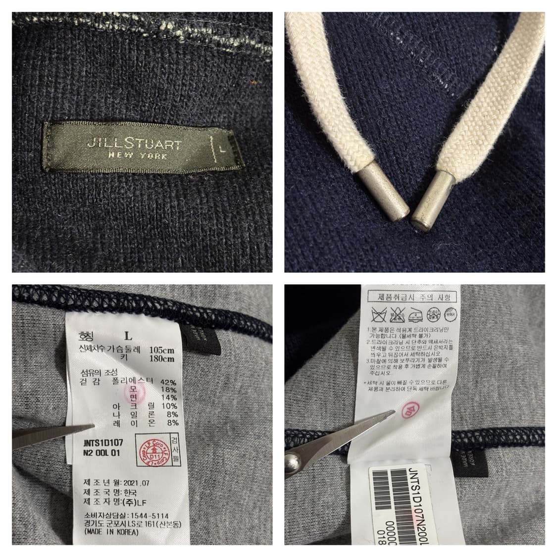 질스튜어트뉴욕 울블렌드 후드L/네이비 상품이미지5