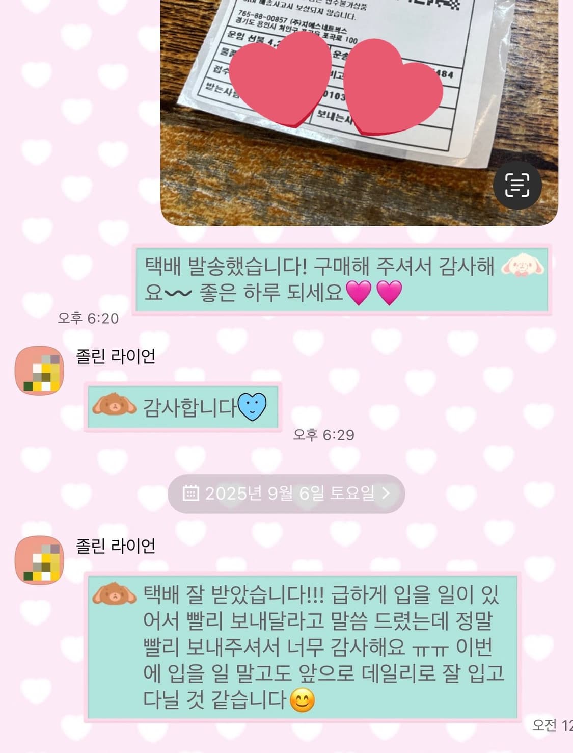 후기O 빈티지 모리걸 랜박 랜덤박스 아오이유우 원피스 스커트 니트 상품이미지6