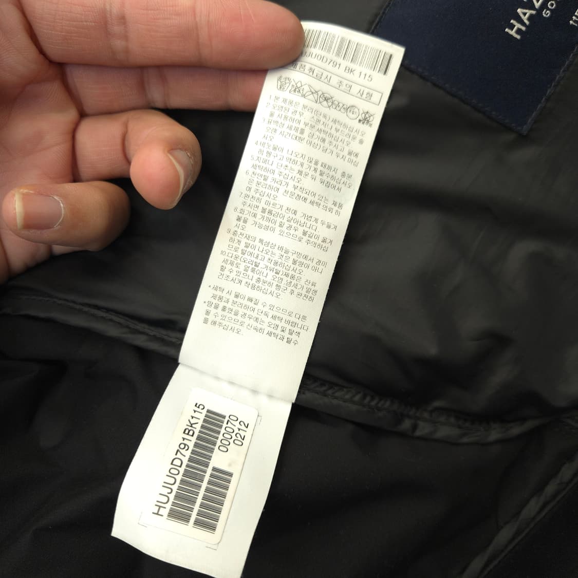 헤지스 블랙 경량 패딩 점퍼 상품이미지7