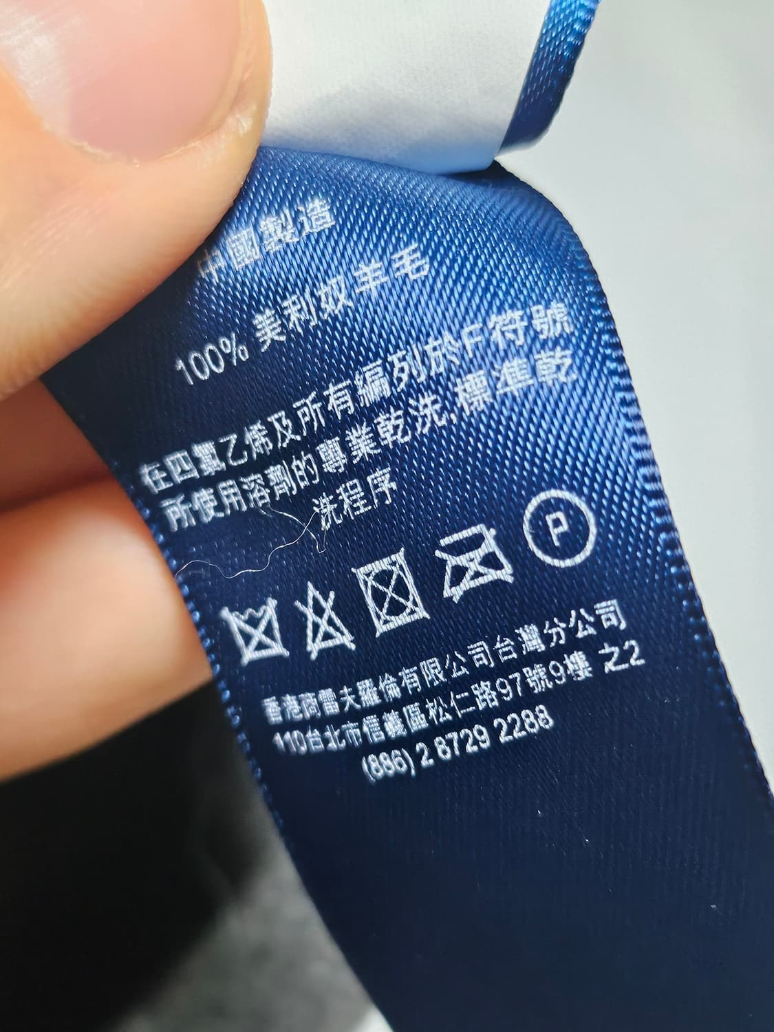 폴로랄프로렌 울100 니트 셔츠 S 상품이미지8