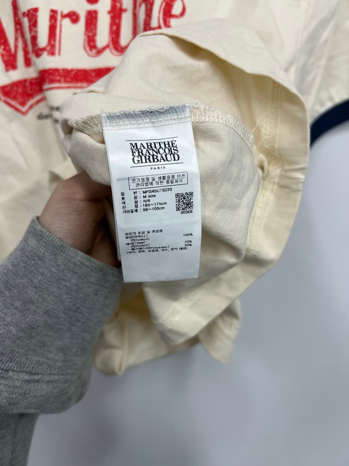 마리떼 로고티 상품이미지3