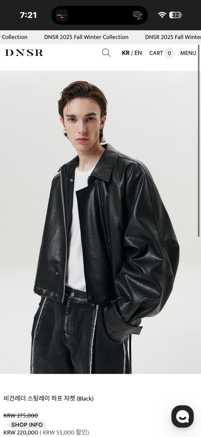 Dnsr 디엔에스알 레더 스팅레이 자켓 상품이미지2