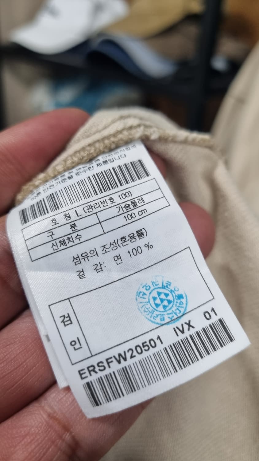 코오롱 에피그램 셔츠형 자켓 아이보리 L(100) 상태최상급 상품이미지4